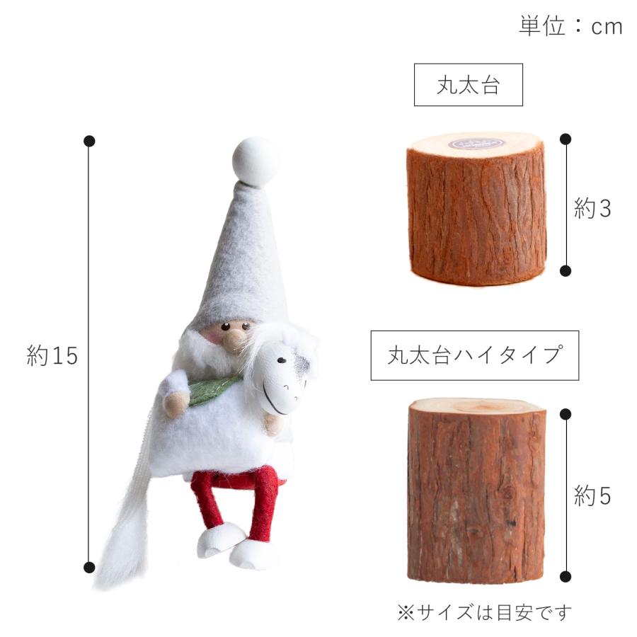 【りりこ】ノルディカニッセ　お人形、ベンチ、丸太セット ノルディカニッセ ベンチ 2人用 2人掛け お座り人形用 台座 NORDIKA