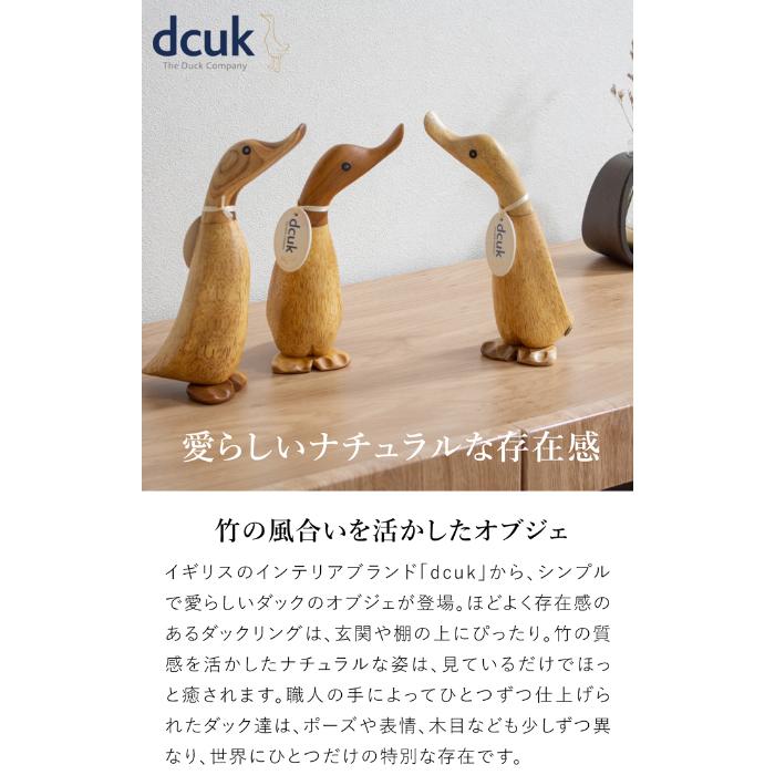 dcuk ダックリング ナチュラル 木彫り アヒル 置物 天然木 木目