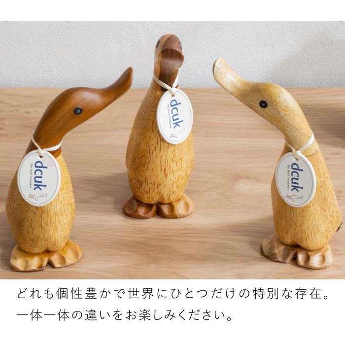 dcuk ダックリング ナチュラル 木彫り アヒル 置物 天然木 木目