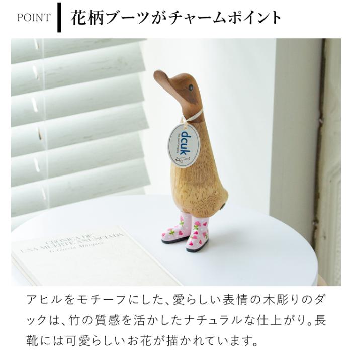 クーポン対象 6/2 10:59迄／ dcuk ダックリング Floral Welly Boots