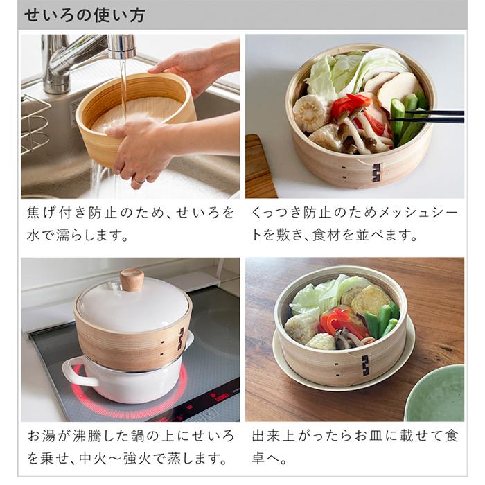 富士ホーロー せいろ付き ホーロー鍋 18cm IH対応 ガス火対応 蒸し器