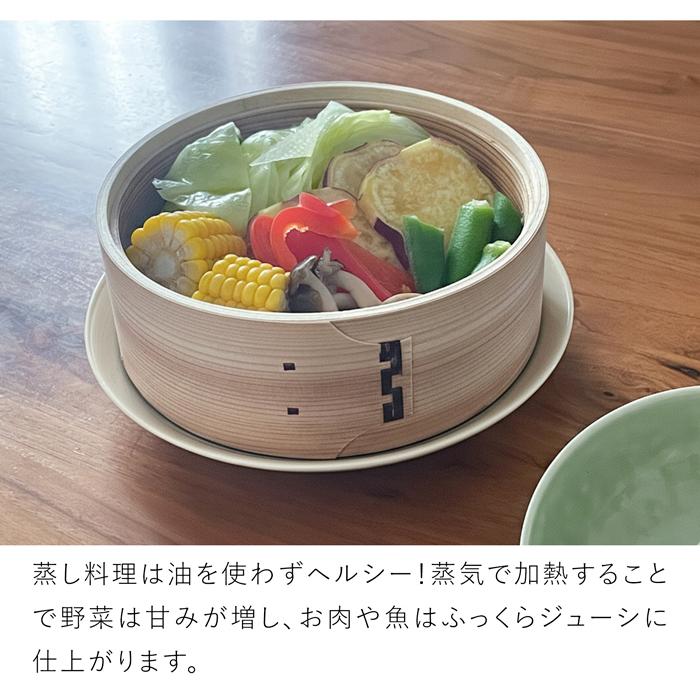 富士ホーロー せいろ付き ホーロー鍋 18cm IH対応 ガス火対応 蒸し器