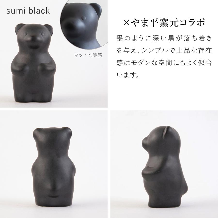 賞美堂本店 有田焼 くまフィギュア momoco bear モモコベア 熊 クマ
