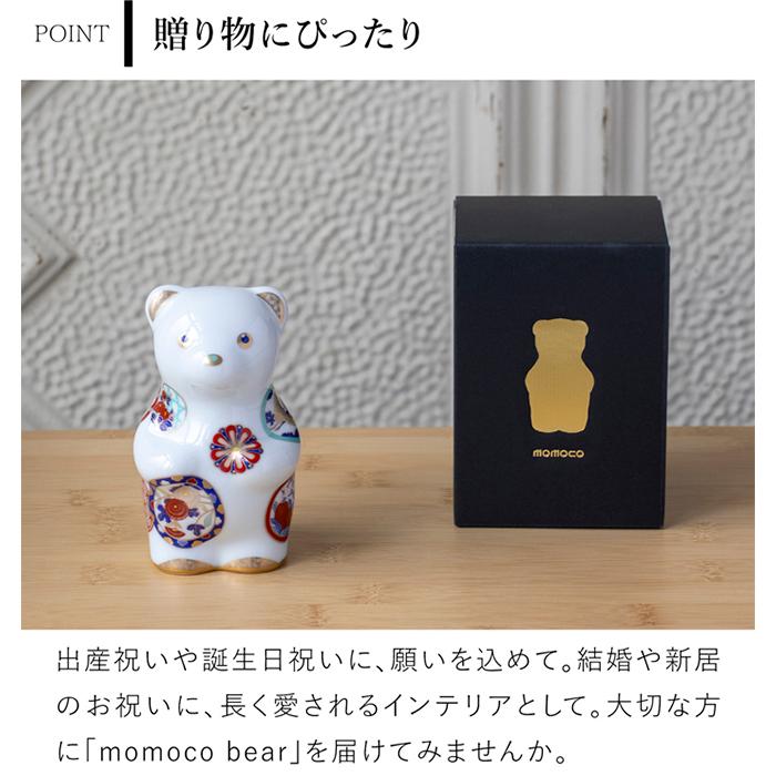 賞美堂本店 有田焼 くまフィギュア momoco bear 吉祥古伊万里