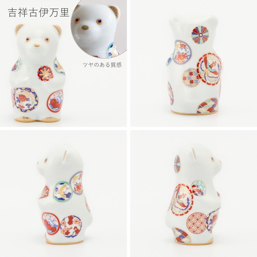 賞美堂本店 有田焼 くまフィギュア momoco bear 吉祥古伊万里