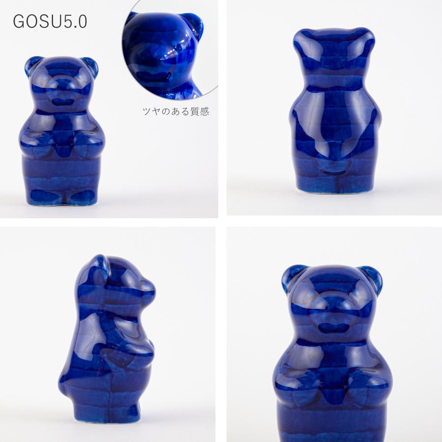 賞美堂本店 有田焼 くまフィギュア momoco bear GOSU 副久製陶所 藍色