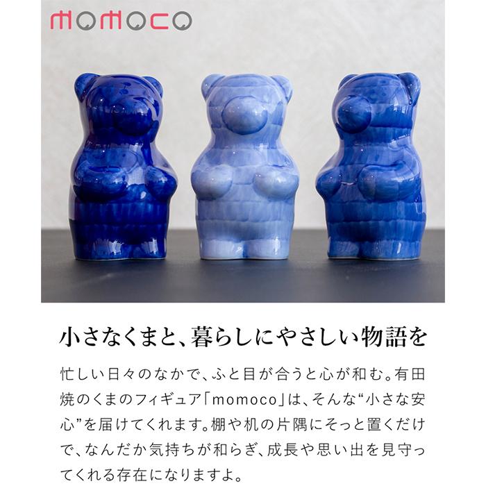 賞美堂本店 有田焼 くまフィギュア momoco bear GOSU 副久製陶所 藍色