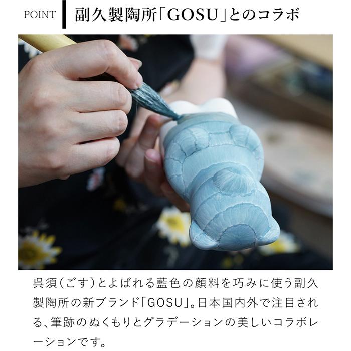 賞美堂本店 有田焼 くまフィギュア momoco bear GOSU 副久製陶所 藍色
