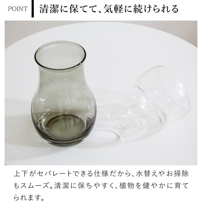 クレイ ガラス 品番 778 356 000 Clay（クレイ） ＼12/19〜22はポイント10倍／ 水耕栽培 ガラス ベース
