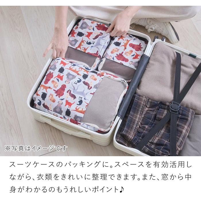 パッキングキューブ M 衣類 仕分け トラベルポーチ 旅行用 収納 軽量