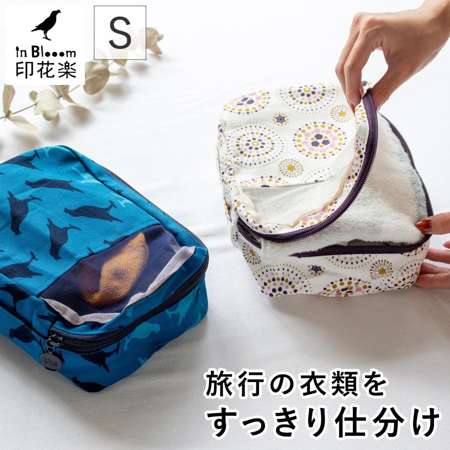 ✨新品タグ付 レスポートサック トラベルポーチ パッキングキューブ 2点セット GW限定ポイント10倍／ パッキングキューブ S 衣類 仕分け トラベル