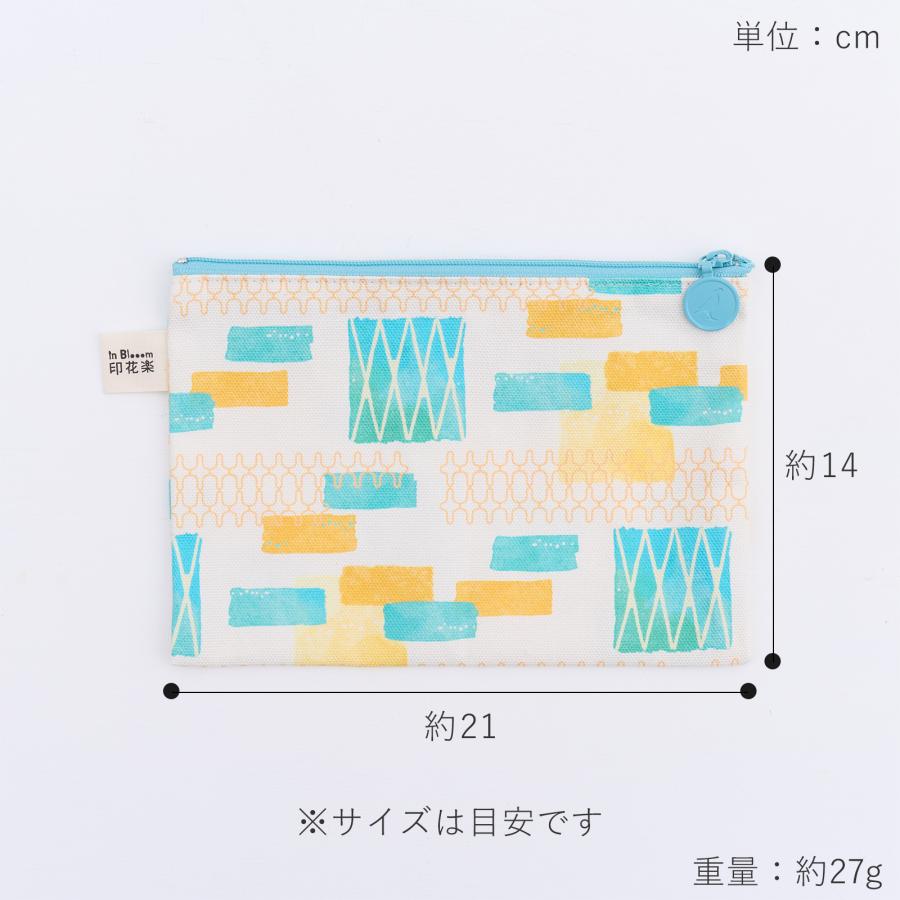 クーポン対象 9/14 10:59迄／ フラットポーチ マチなし 布製 通帳