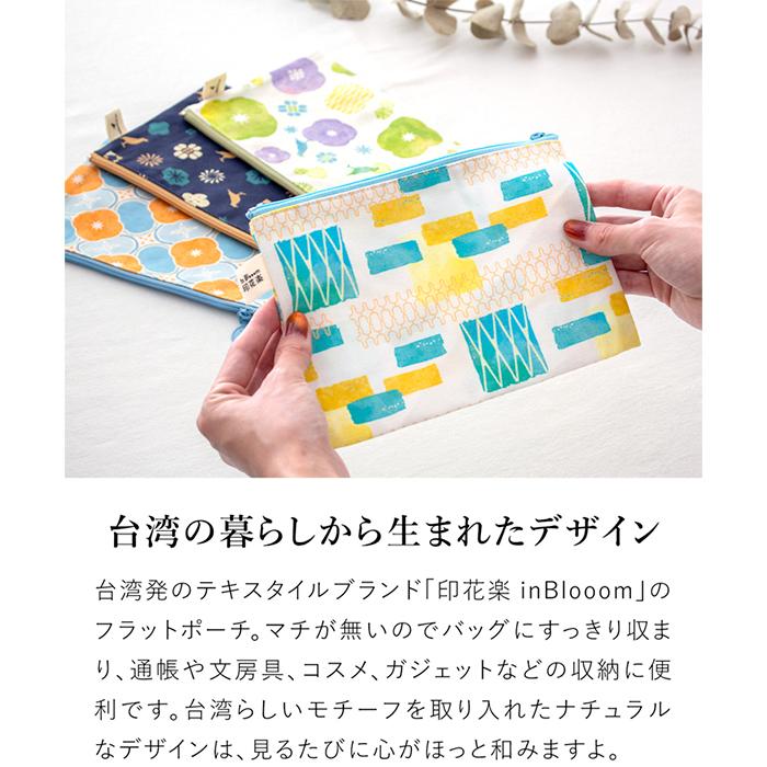 ミニフラットポーチ♥オーダー受け付け専用ページ♥縦ファスナー14cm