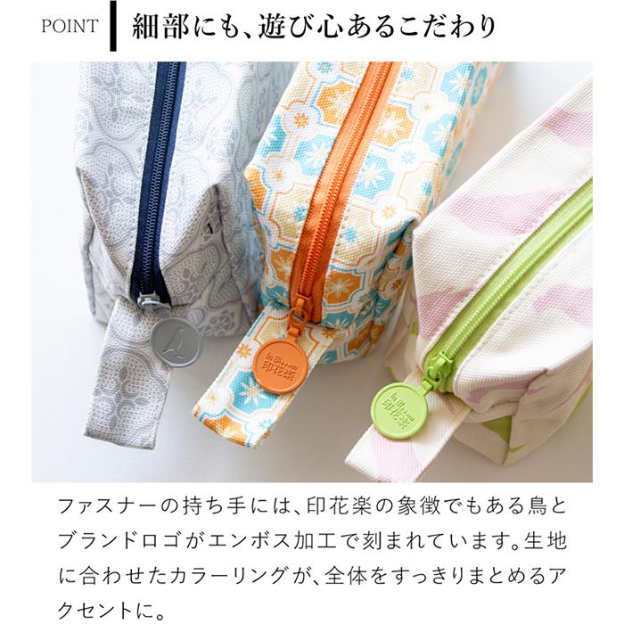 長方形ポーチ 化粧ポーチ 布製 マチあり 収納ポーチ 大容量 小物入れ