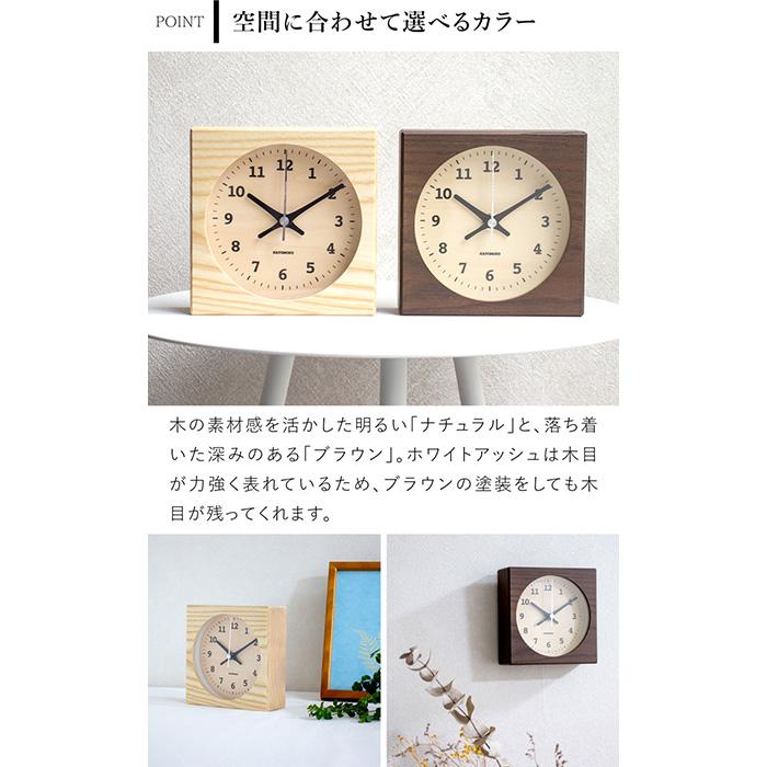 加藤木工 ＼2/27-3/1はポイント10倍／ 置き時計 電波時計 木製