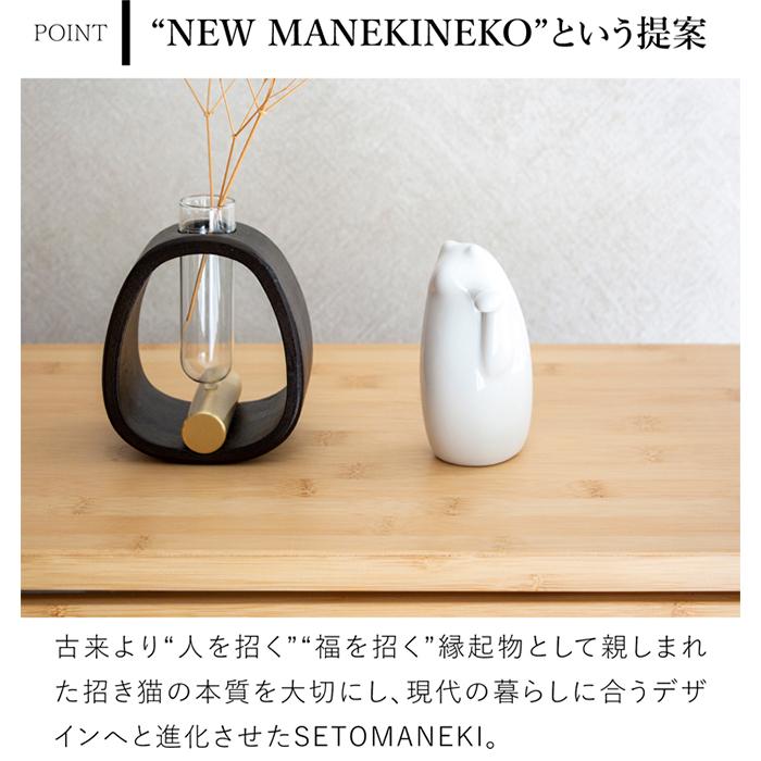 SETOMANEKI 招き猫 左手 小 瀬戸焼 開運 縁起物 置物 オブジェ