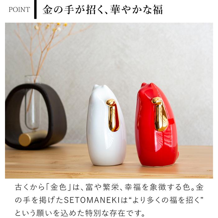 5/15-17はポイント10倍／ SETOMANEKI 招き猫 金手 左手 小 瀬戸焼 開運