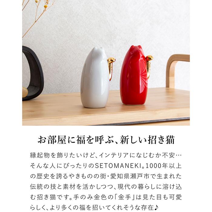 5/10・11はポイント10倍／ SETOMANEKI 招き猫 金手 左手 小 瀬戸焼