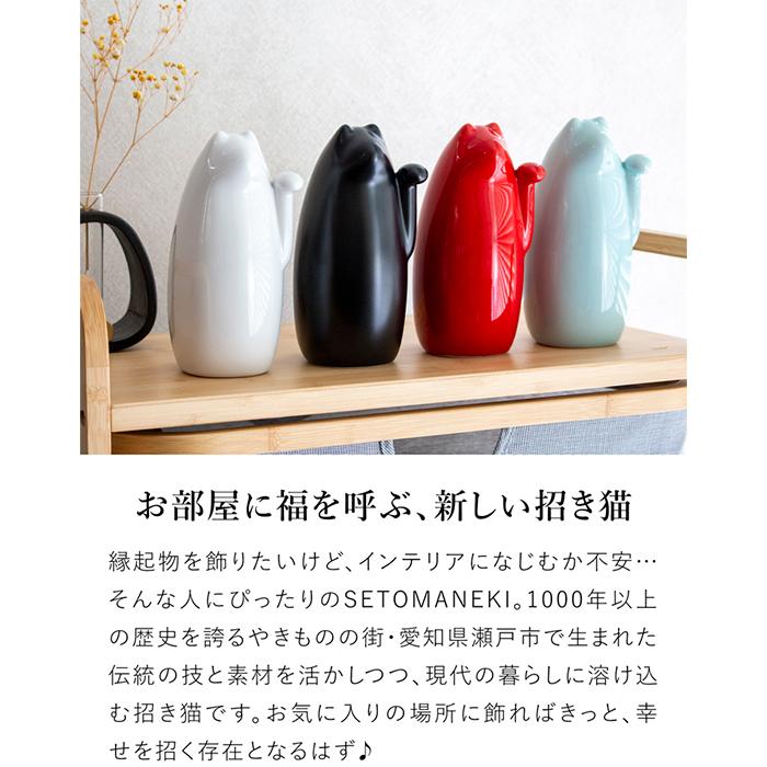 SETOMANEKI 招き猫 左手 中 瀬戸焼 開運 縁起物 置物 オブジェ