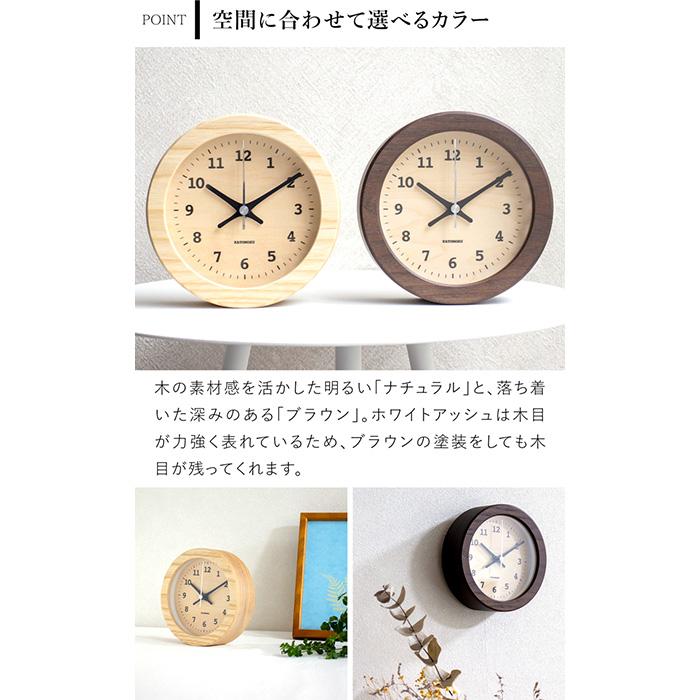 加藤木工 ＼2/27-3/1はP10倍／ 置き時計 電波時計 木製 ナチュラル