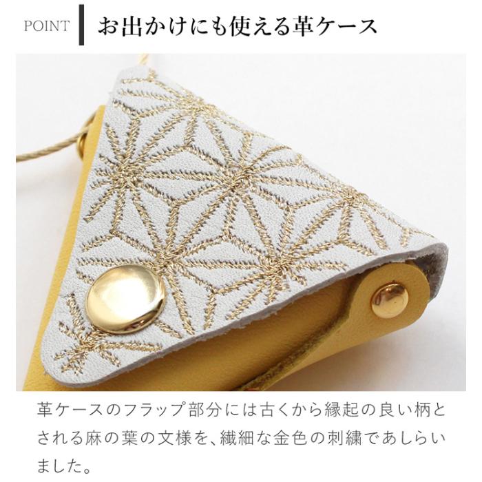 KAWAGUCHI（カワグチ） コハナ Cohana 関の豆ばさみ 9周年記念 限定