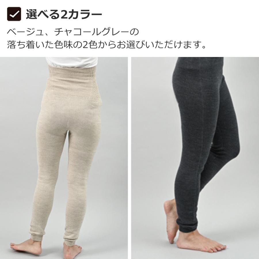 kontex（コンテックス） ぬいめのないウールコットンのはらまき