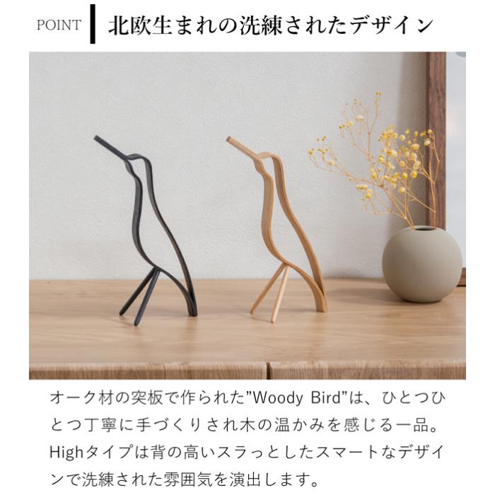 9/25-27はポイント10倍／ COOEE Design クーイーデザイン バード Woody