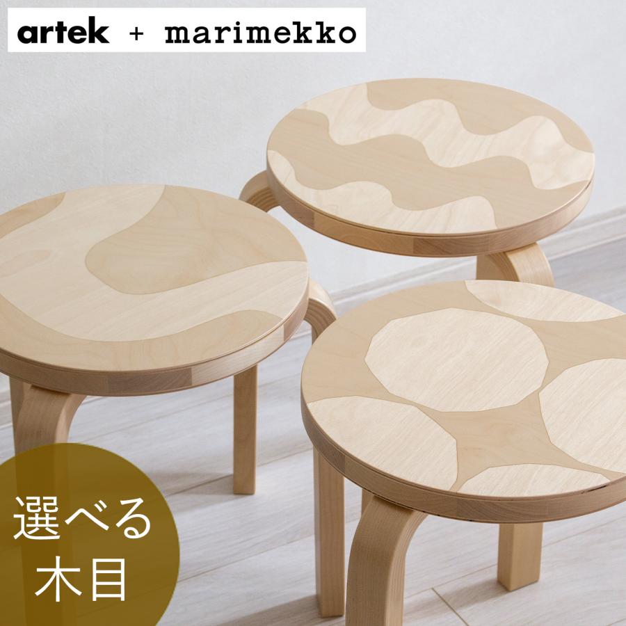 artek（アルテック） ＋ マリメッコ スツール 60 artek ＋ marimekko