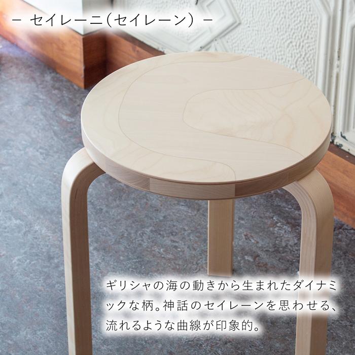artek（アルテック） ＋ マリメッコ スツール 60 artek ＋ marimekko