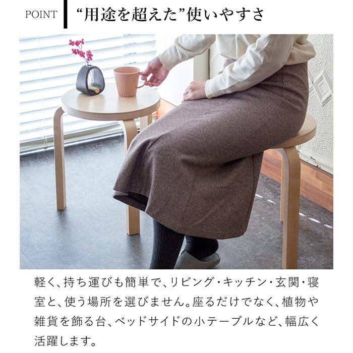 artek（アルテック） ＋ マリメッコ スツール 60 artek ＋ marimekko