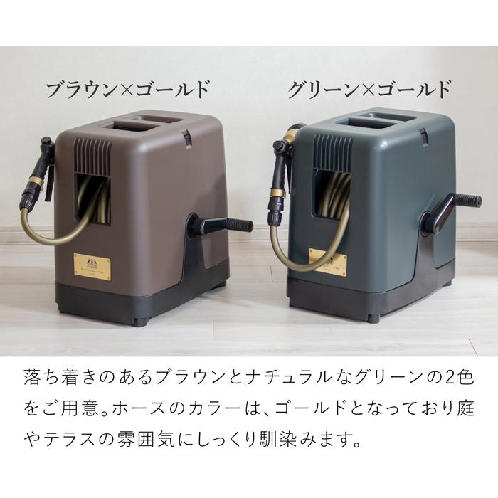 ホースリール 30m ガーデンリールII 内径12mm ホース おしゃれ