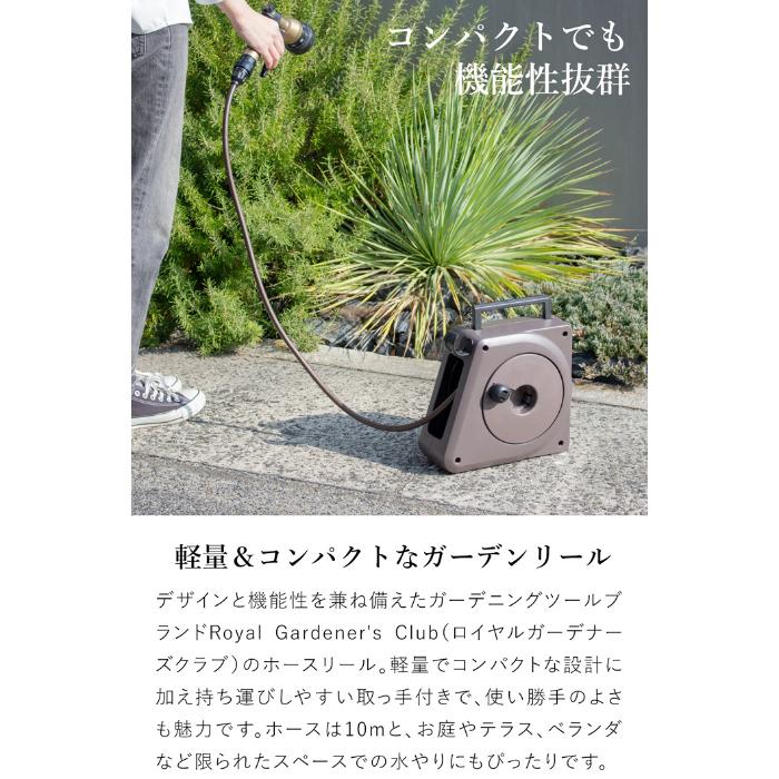 ホースリール 10m コンパクトガーデンリールII ホース おしゃれ