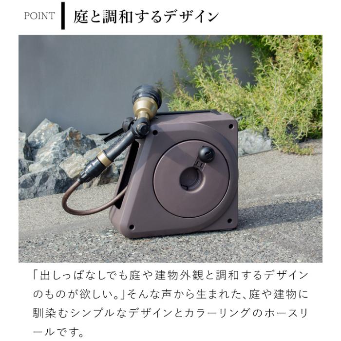ホースリール 10m コンパクトガーデンリールII ホース おしゃれ