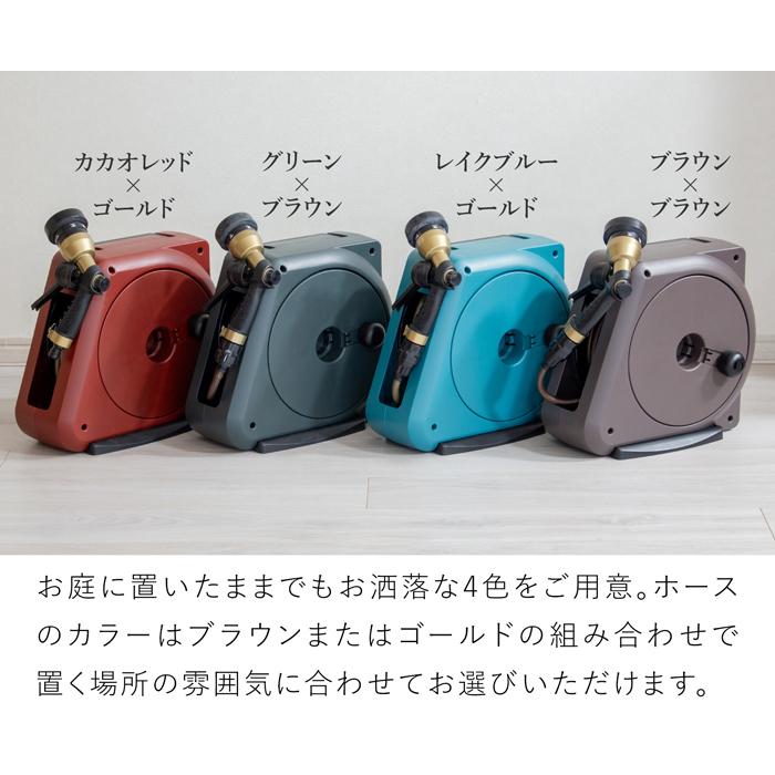 ホースリール 20m コンパクトガーデンリールII ホース おしゃれ