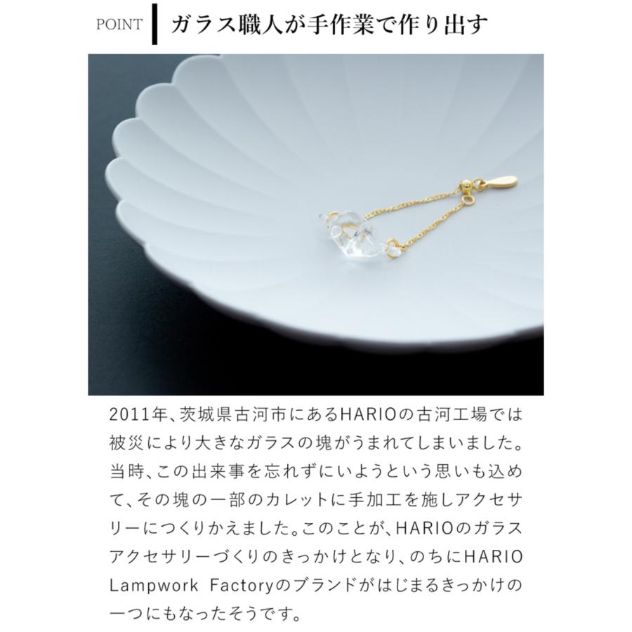 HARIO Lampwork Factory（ハリオランプワークファクトリー） ハリオ