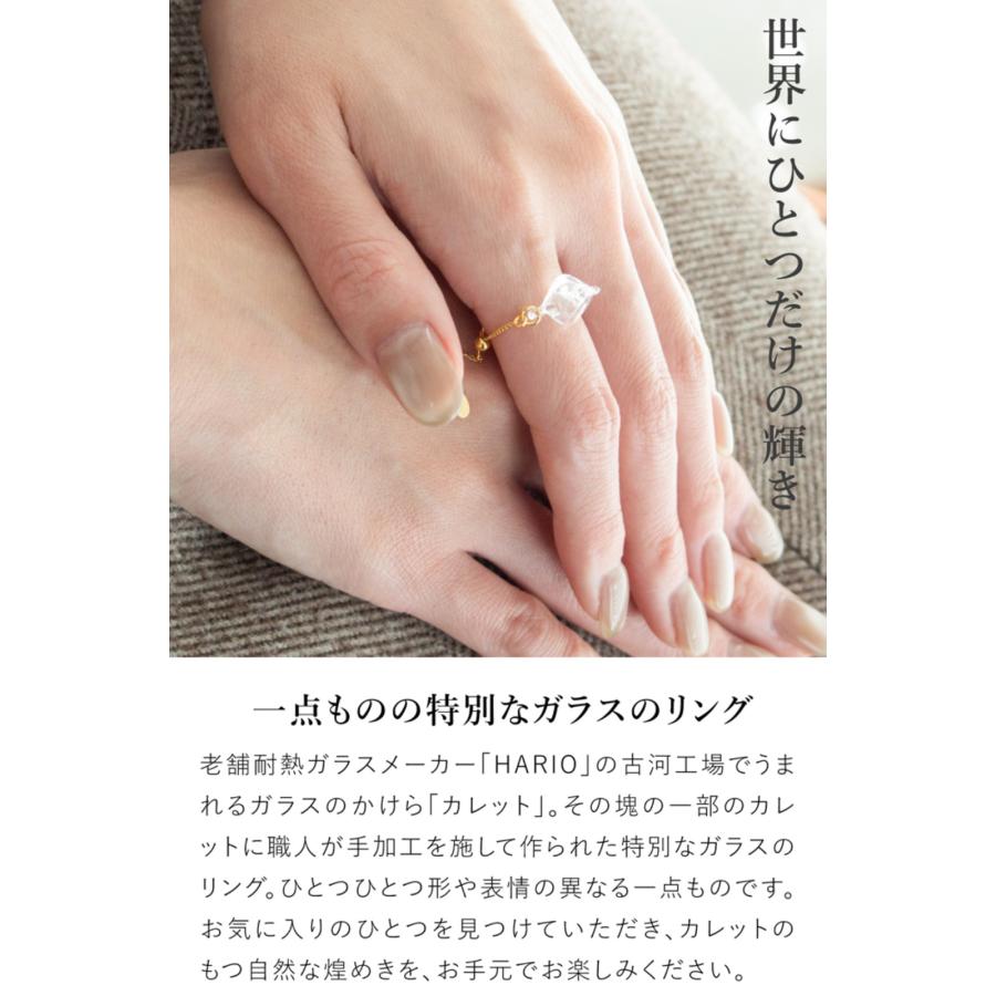 HARIO Lampwork Factory（ハリオランプワークファクトリー
