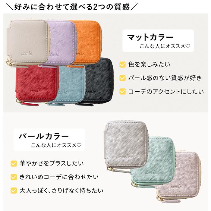corale（コラーレ） ＼クーポン対象 7/13 09:59迄／ アクセサリー