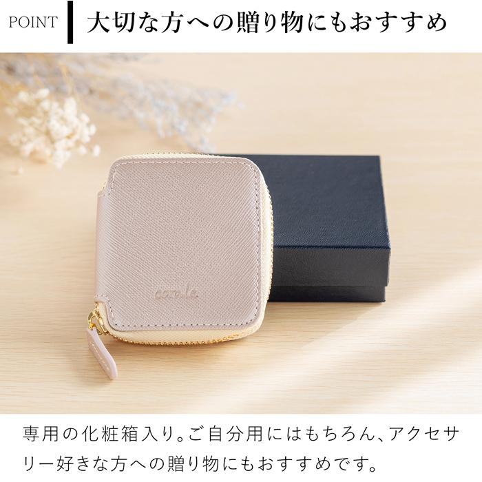 corale（コラーレ） ＼クーポン対象 9/14 10:59迄／ アクセサリー