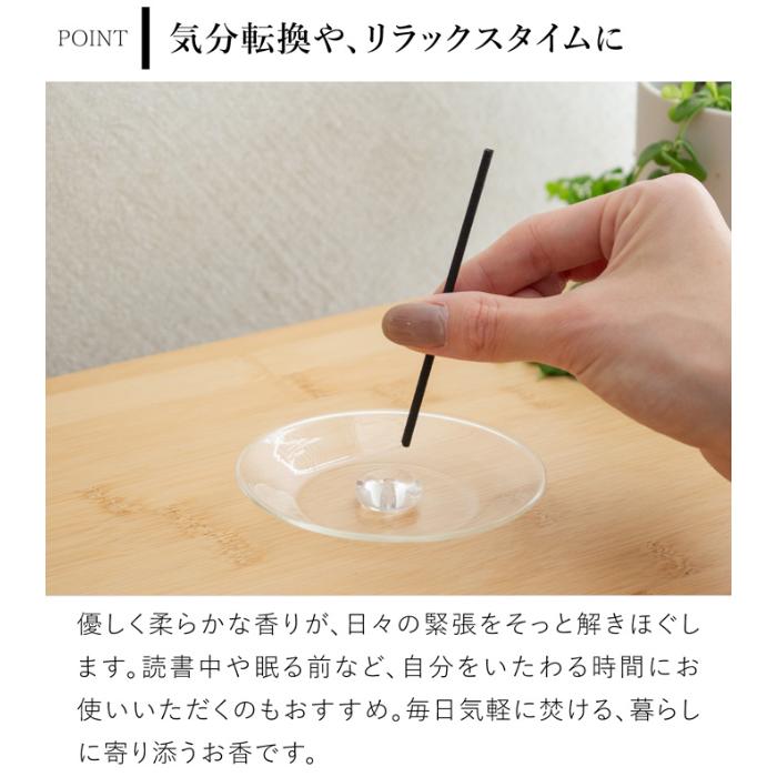 お香 竹清香 50本入り 国産 竹 スティック インセンス おしゃれ 癒し