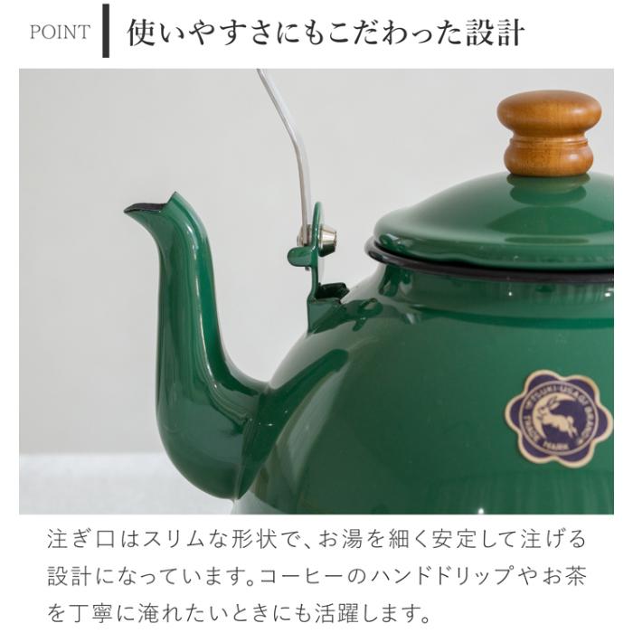取扱終了】月兎印 ケトル 2.2L やかん ホーロー 琺瑯 IH対応 ガス火