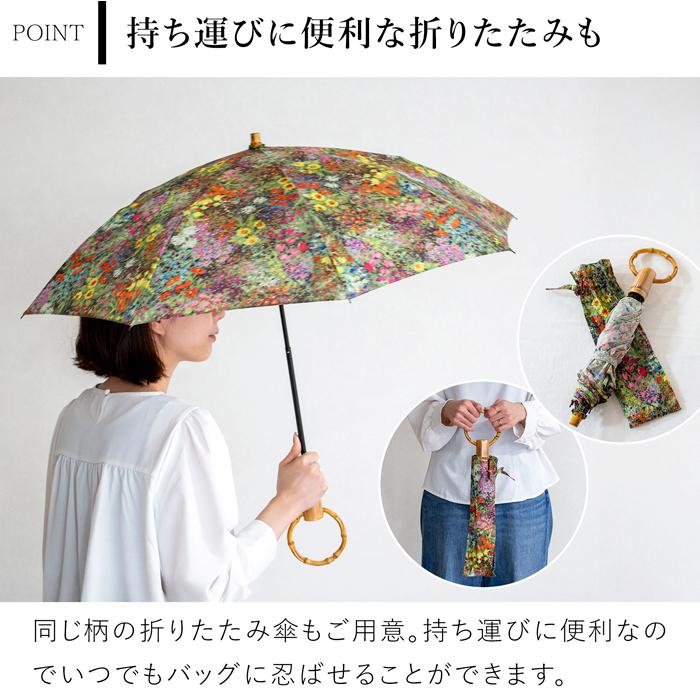 f*o様 SUR MER シュールメール 折りたたみ日傘 花柄 ホワイト SUR MER（シュールメール） ＼期間限定SALE／ シュールメール 日傘