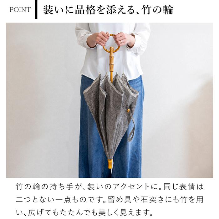 SUR MER 折り畳み 高級日傘 リネン×竹 日本製 UV加工 シュールメール SUR MER（シュールメール） [7/14-7/30 クーポンで12%OFF] 日傘