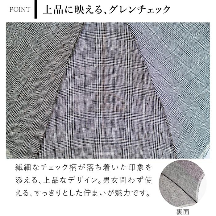 SUR MER（シュールメール） 日傘 クラシックリネン グレンチェック