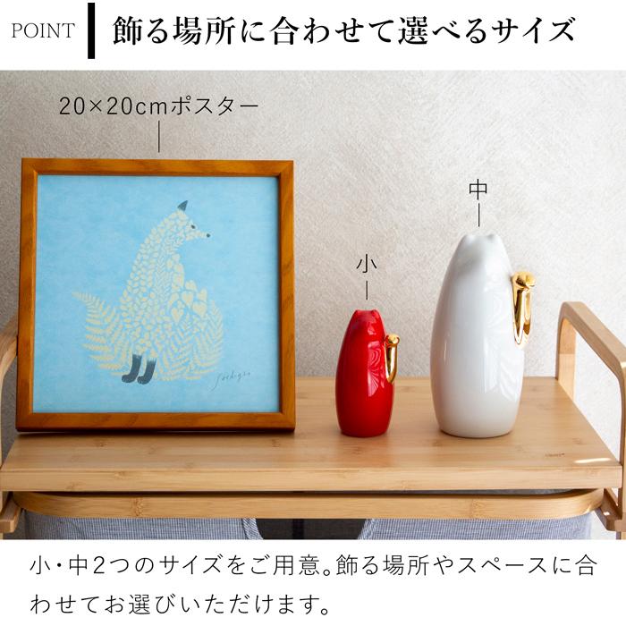 SETOMANEKI 招き猫 金手 左手 中 瀬戸焼 開運 縁起物 置物 オブジェ