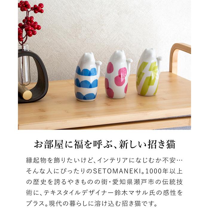 5/15-17はポイント10倍／ SETOMANEKI & MASARU SUZUKI 招き猫 左手 小
