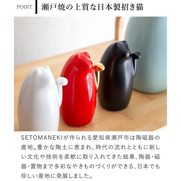 SETOMANEKI & MASARU SUZUKI 招き猫 左手 小 鈴木マサル コラボ 瀬戸焼