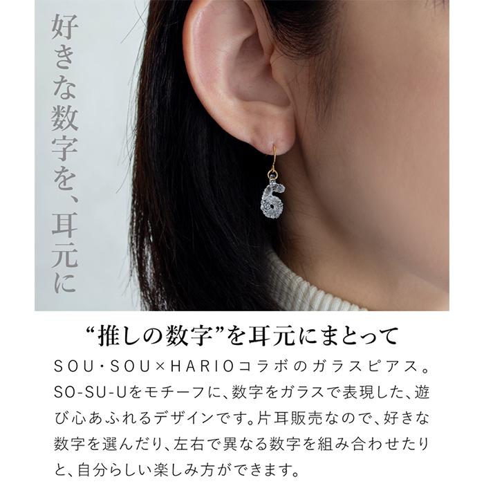 HARIO Lampwork Factory（ハリオランプワークファクトリー） ハリオ