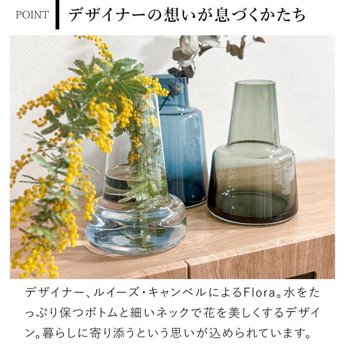 HOLMEGAARD ＼6/19-22はポイント10倍／ ホルムガード フローラ
