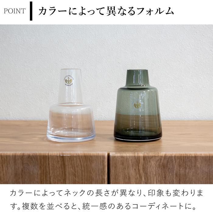 HOLMEGAARD ホルムガード フローラ フラワーベース 12cm ガラス 花瓶