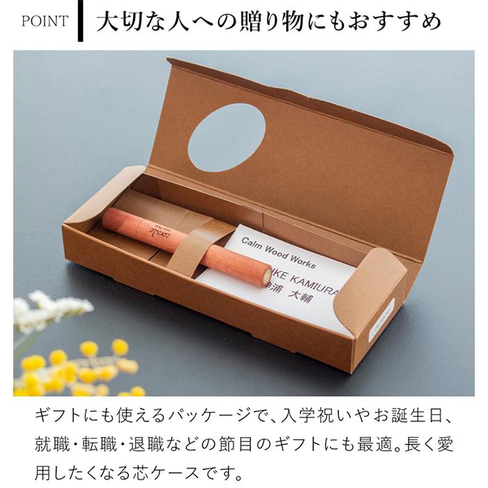 工房楔　ダブル芯ケース　ピンクアイボリー corale（コラーレ） シャー芯ケース 木製 シャーペン 芯入れ ピンク